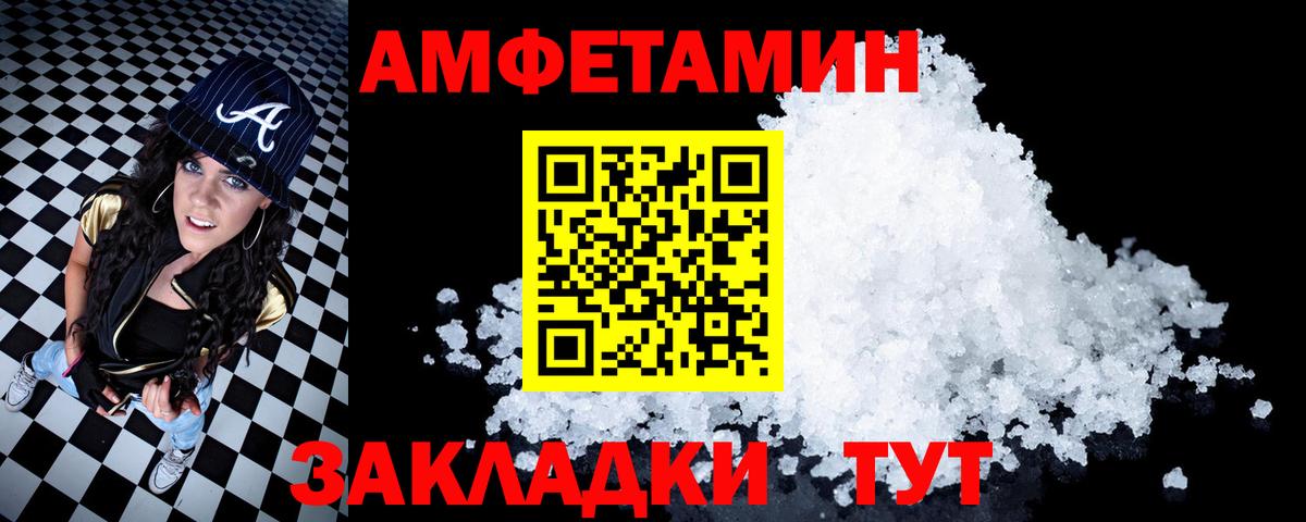 АМФ Premium Коркино