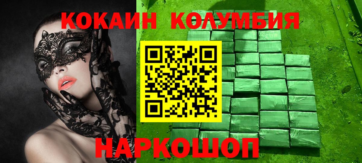 Кокаин Боливия Коркино