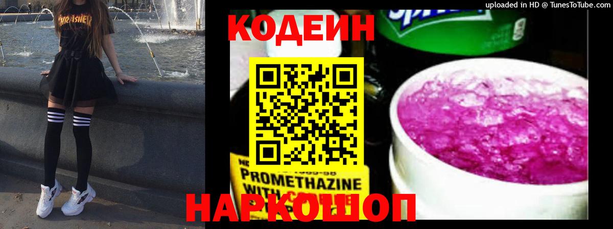ГАШИШ  Альфа ПВП СК кристаллы  КОКАИН  Вход с VPN  Меф кристаллы  Экстази  Коркино  Бошки Шишки 