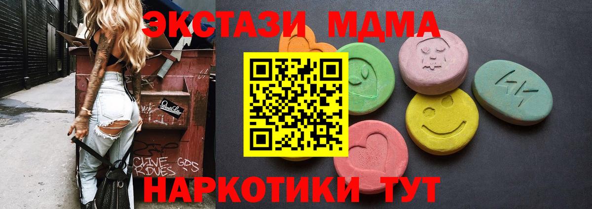 Ecstasy mix  ЭКСТАЗИ  Ecstasy бентли  Коркино  Вход с VPN 