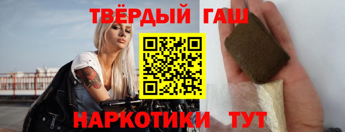 ГАШ Premium Коркино