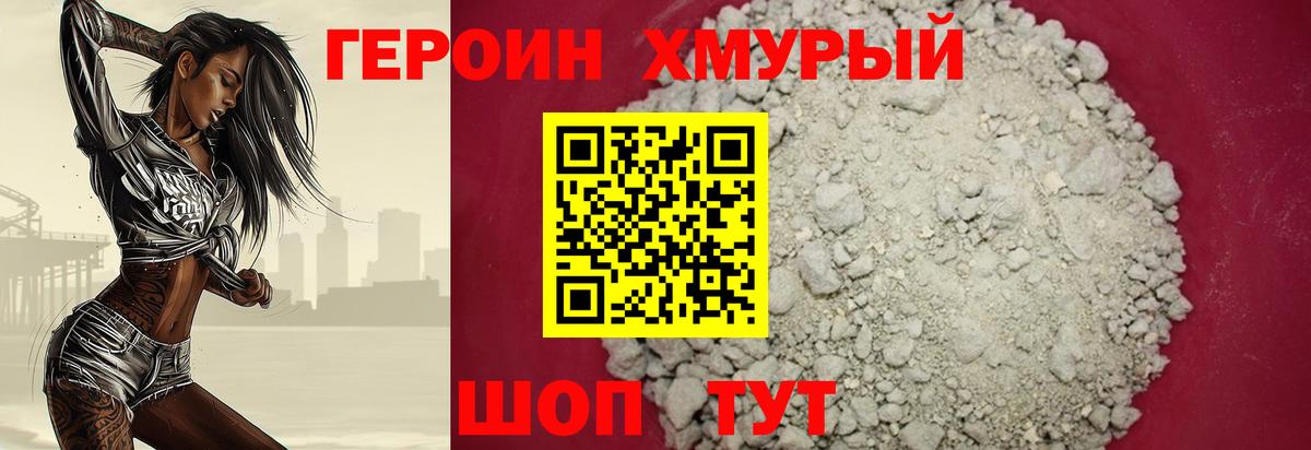 Экстази Коркино