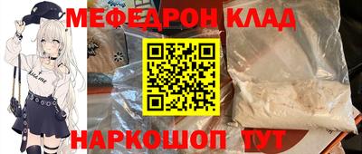 бошки Кингисепп