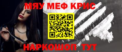 метамфетамин Кимры