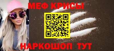 бошки Кингисепп