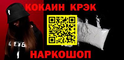бошки Кингисепп