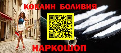 бошки Кингисепп