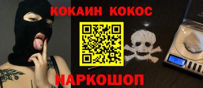 ГАЛЛЮЦИНОГЕННЫЕ ГРИБЫ Кинель