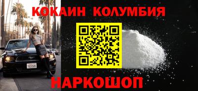 бошки Кингисепп