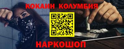 бошки Кингисепп