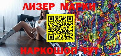 бошки Кингисепп