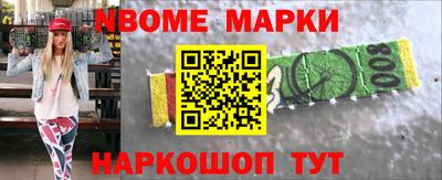 ГАЛЛЮЦИНОГЕННЫЕ ГРИБЫ Кинель