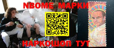 бошки Кингисепп