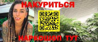 ГАЛЛЮЦИНОГЕННЫЕ ГРИБЫ Кинель