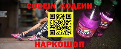 ГАЛЛЮЦИНОГЕННЫЕ ГРИБЫ Кинель