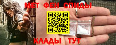 метамфетамин Кимры