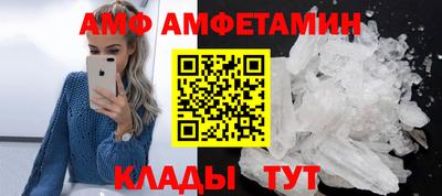 метамфетамин Кимры