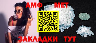 бошки Кингисепп