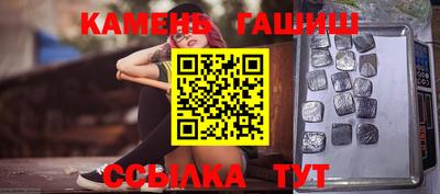 метамфетамин Кимры