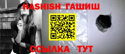 метамфетамин Кимры
