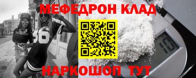 метамфетамин Кимры