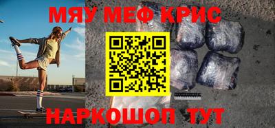 метамфетамин Кимры