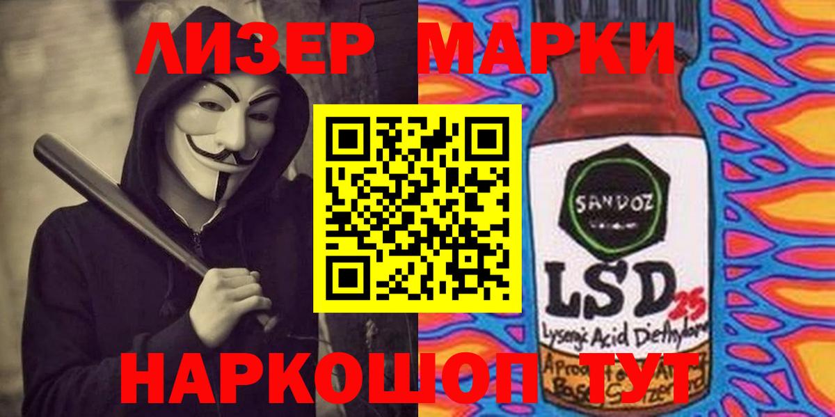 ЛСД экстази ecstasy Коркино