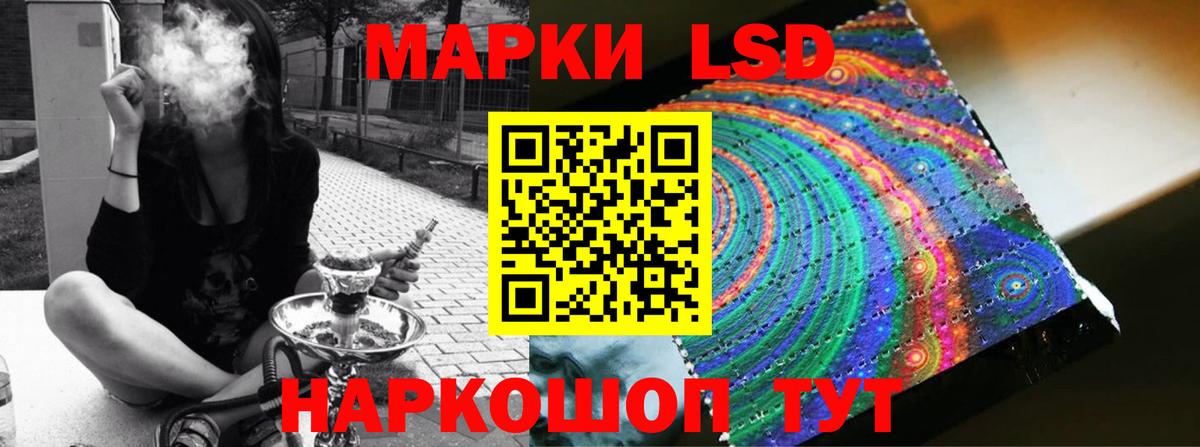 Лсд 25 экстази кислота  Вход с VPN  Коркино 