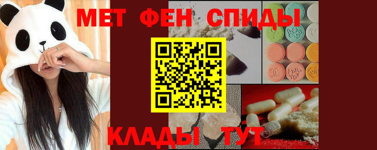 Первитин Декстрометамфетамин 99.9% Коркино