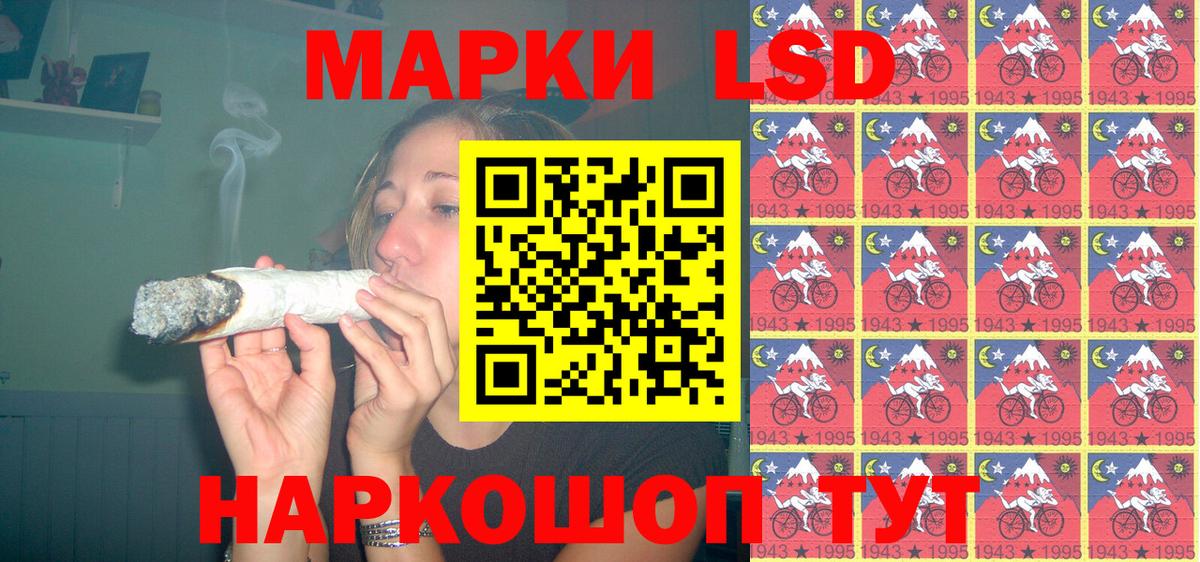 Наркотические марки 1,5мг  Вход с VPN  Коркино 