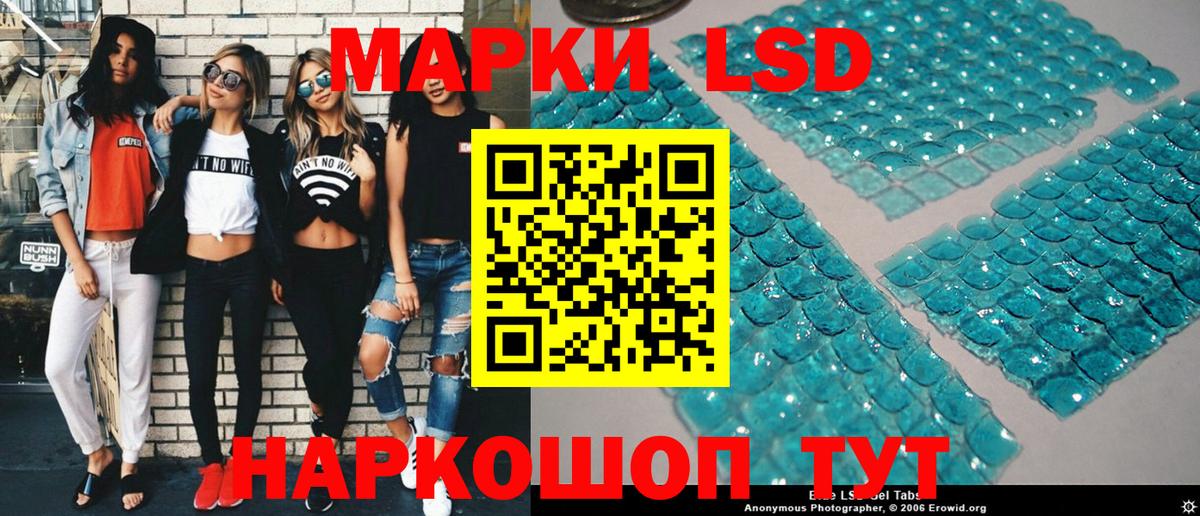 Марки NBOMe 1500мкг Коркино