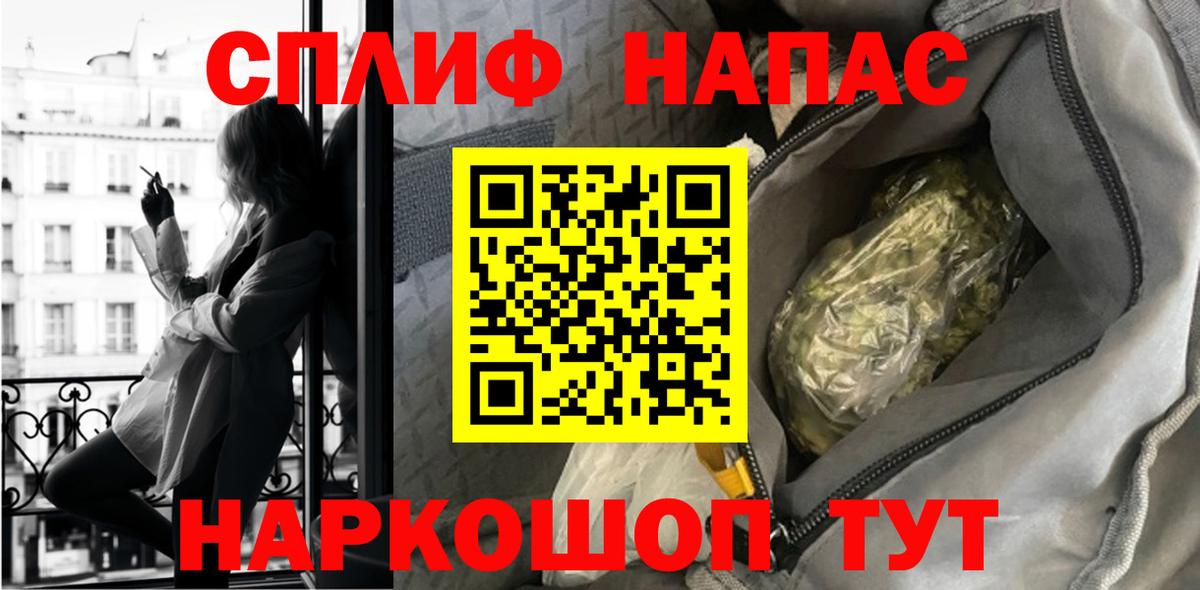 Бошки Шишки тримм Коркино